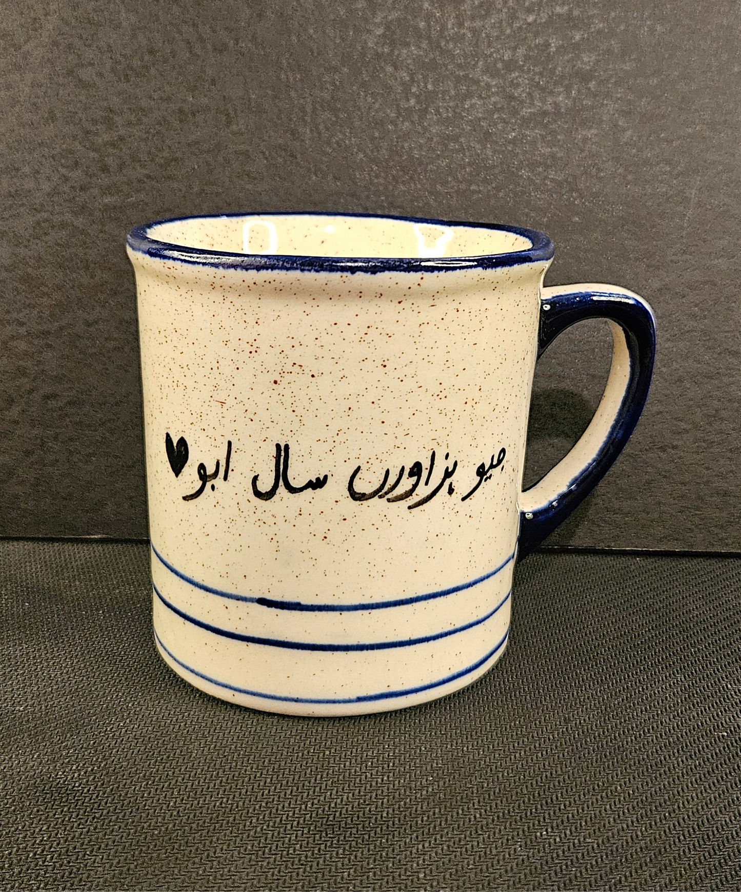 My Hero Mug