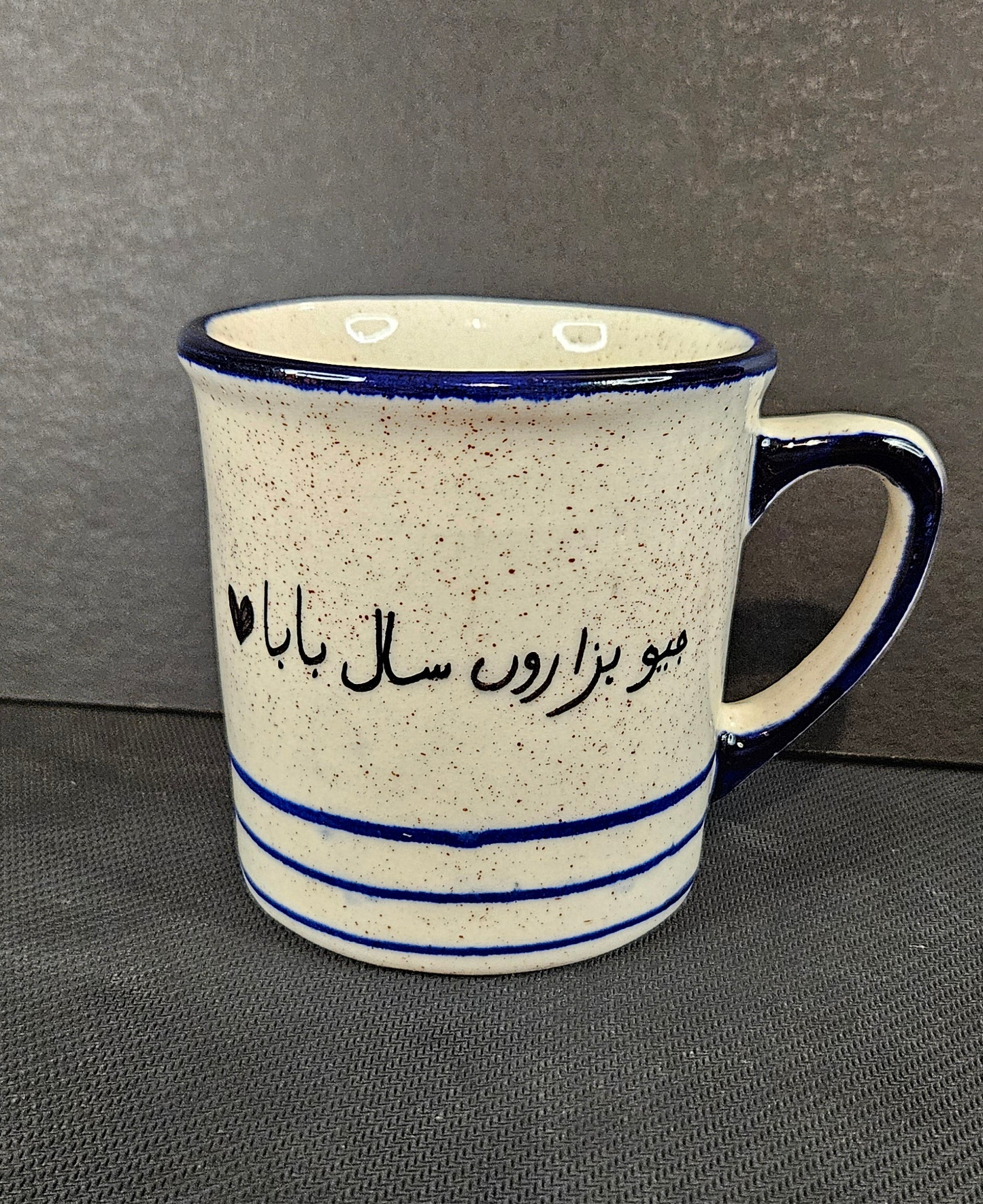 My Hero Mug