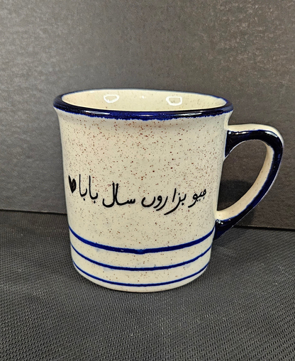My Hero Mug