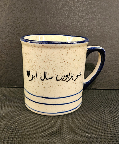 My Hero Mug