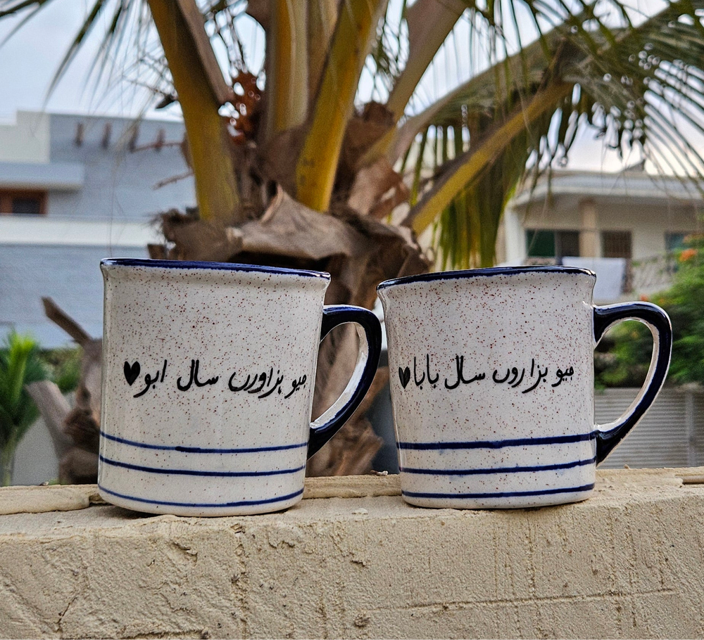 My Hero Mug